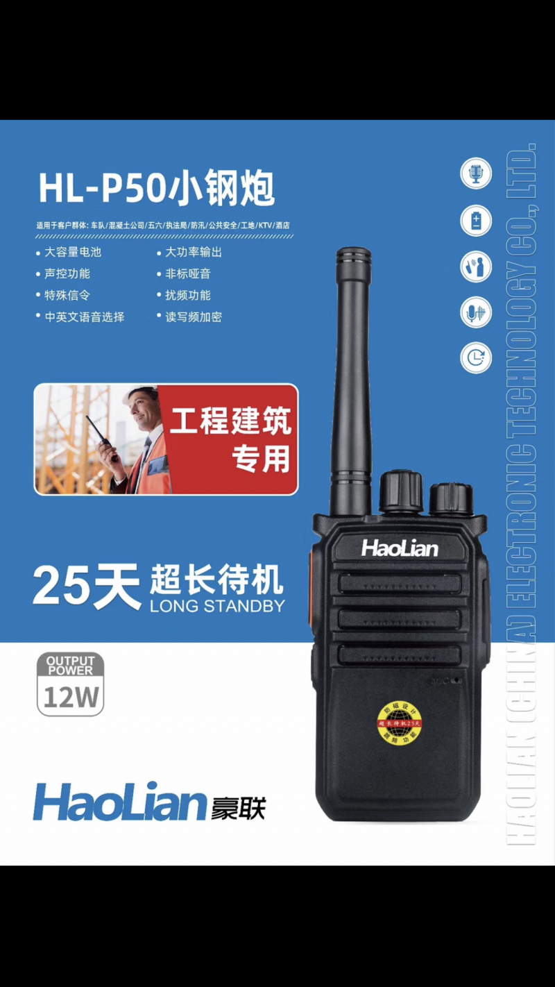 微信图片_20201020105349