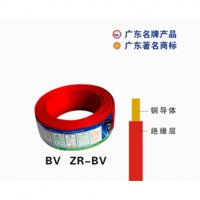 穗星电缆60227 IEC 01（BV）