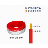 BVR ZR-BVR珠江电缆