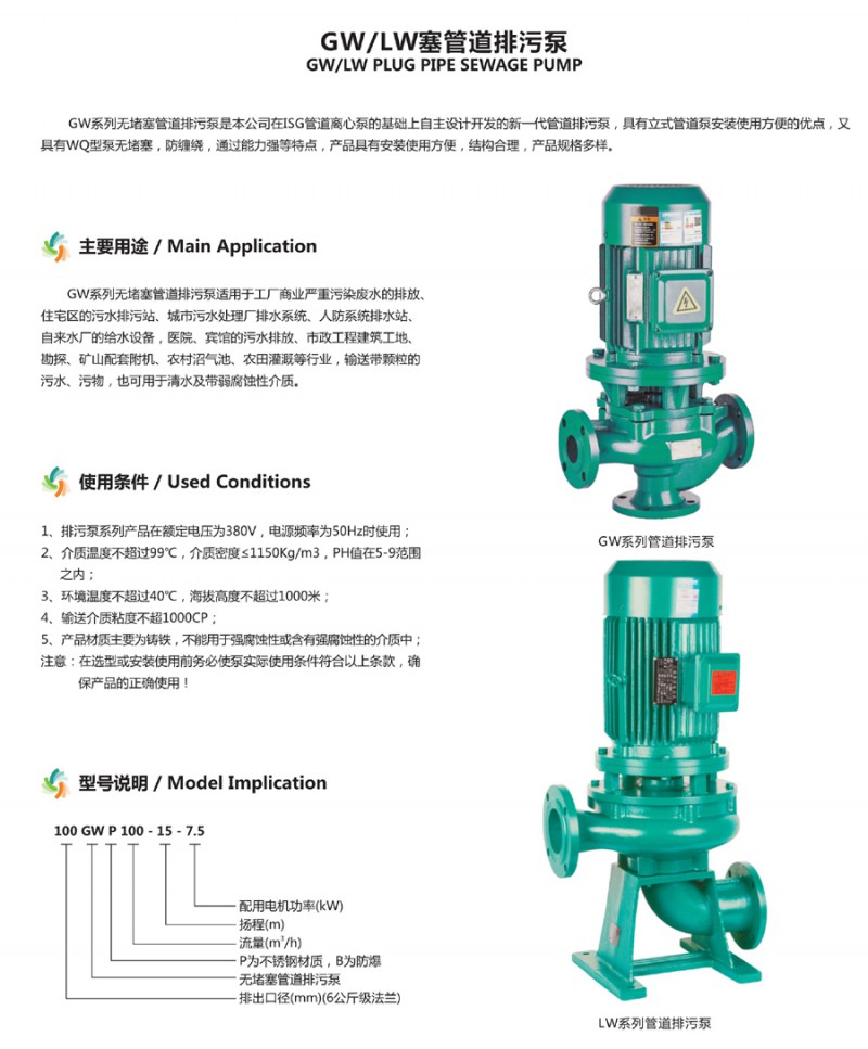 微信图片_20211228200713