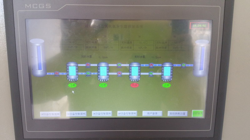 微信图片_20211228213001