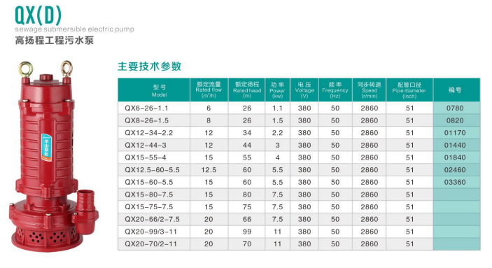 微信图片_20211229201144