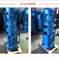DL型多级泵
