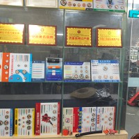 鸿安特电缆资质证书