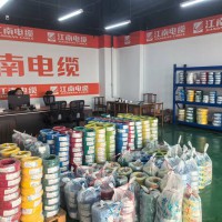 江南电缆产品