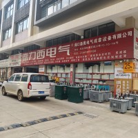 森奥电气