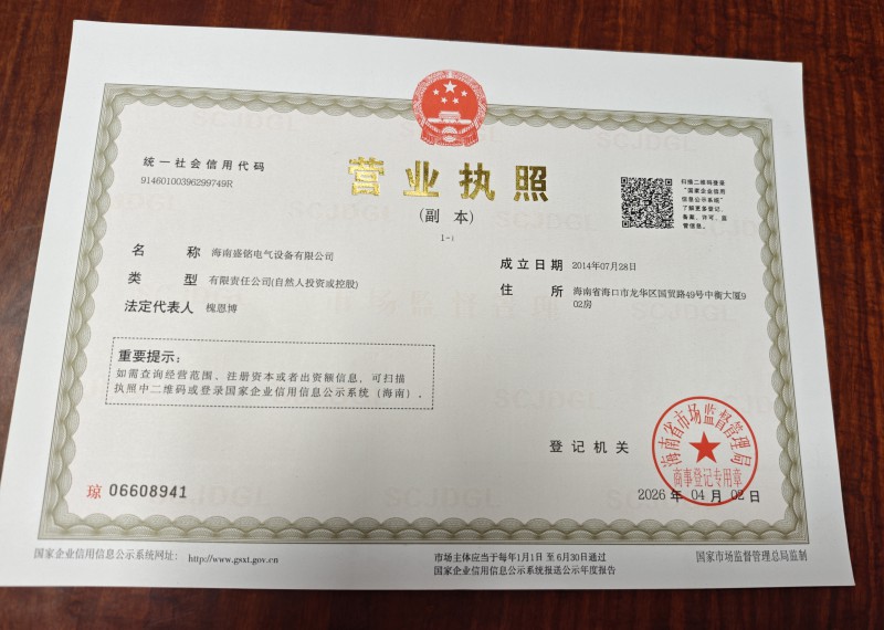 微信图片_20260609210655_6762_16