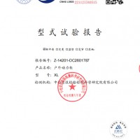XL-400A户外动力柜报告DC2601787