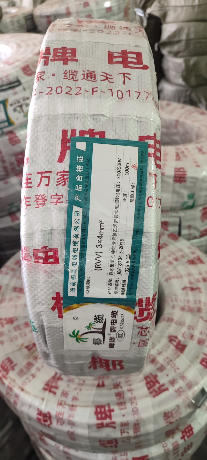 微信图片_2026-07-03_121647_413