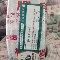 椰缆电缆