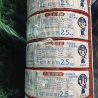 万信达电线电缆